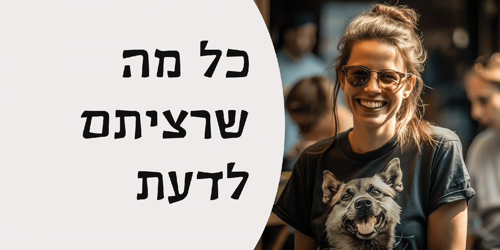 SHASHA textile brand custom online cartoon design gifts smiling woman wearing dog print t-shirt