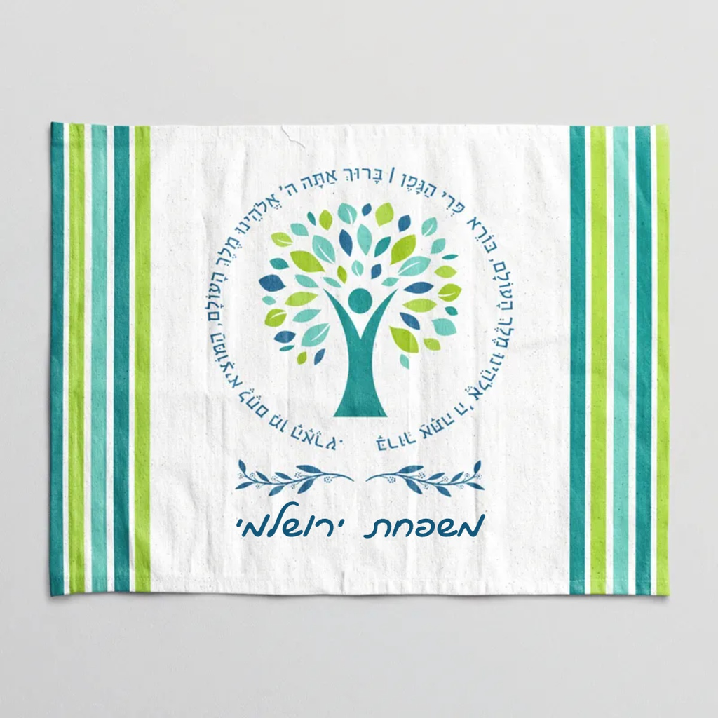 כיסוי חלה בעיצוב אישי - עץ החיים
