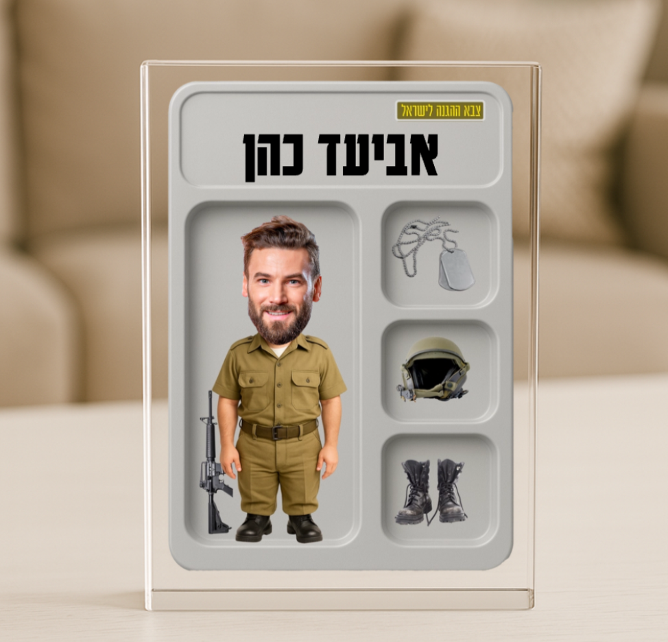 Personalized gray background photo block featuring a customized soldier figure with real face image and military accessories in a toy blister packaging.