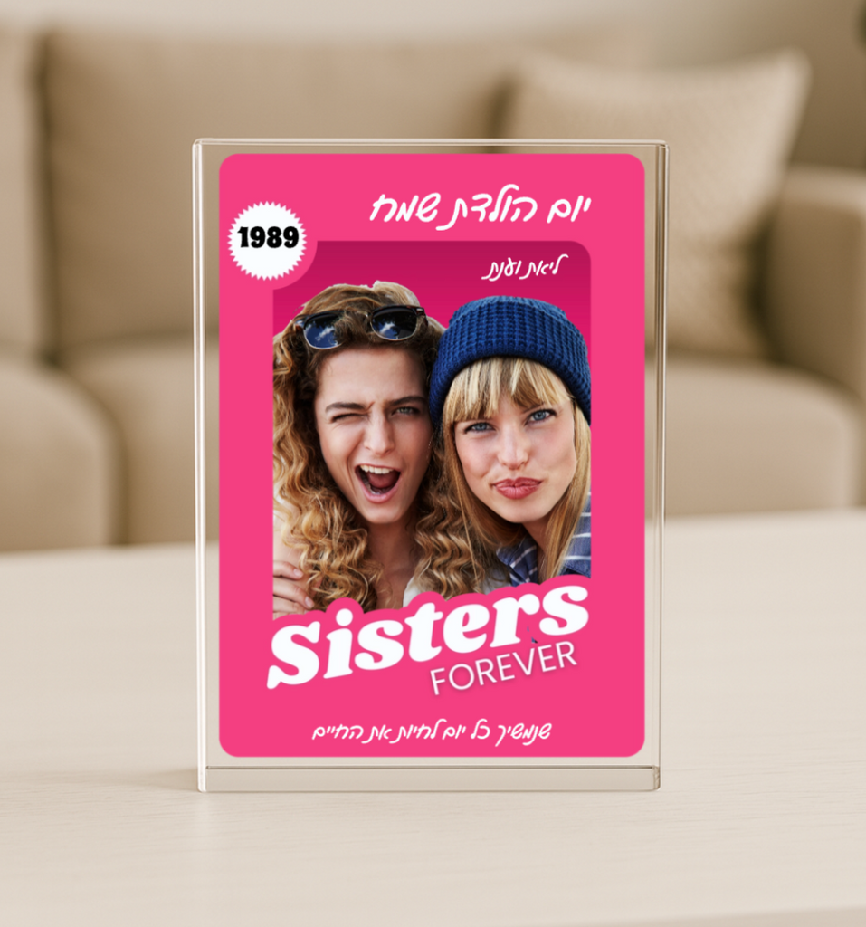 Personalized acrylic photo block "Sisters Forever" with custom names and year, UV printed with white layer for depth, standing display keepsake.
