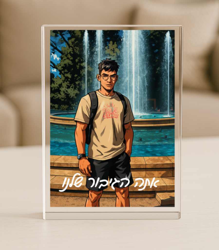 בלוק בעיצוב אישי בסגנון קומיקס עם תמונה מותאמת אישית גיבורי על על רקע מזרקה