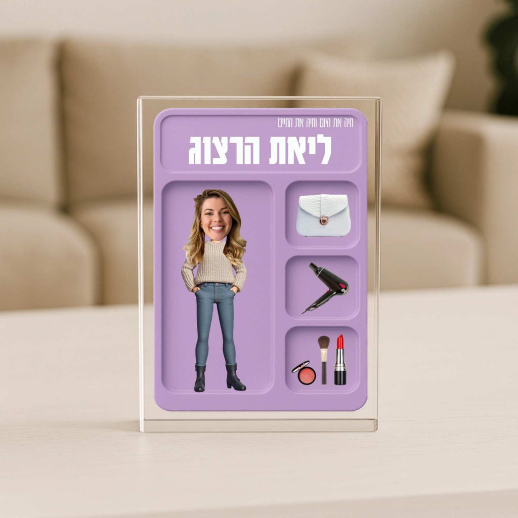 Personalized purple lilac custom photo block with 3D UV print and name customization