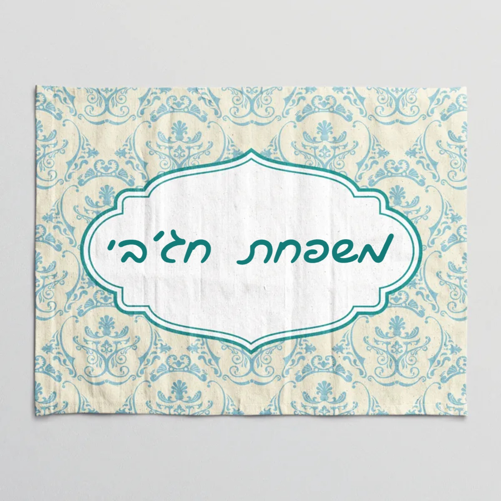 כיסוי-חלה-בעיצוב-אישי-וינטג