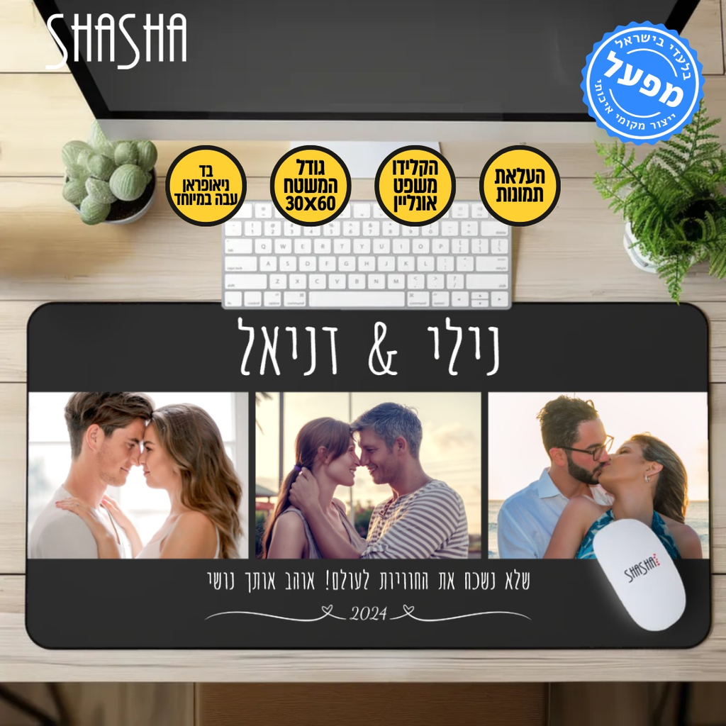 פד לעכבר גיימינג בעיצוב אישי