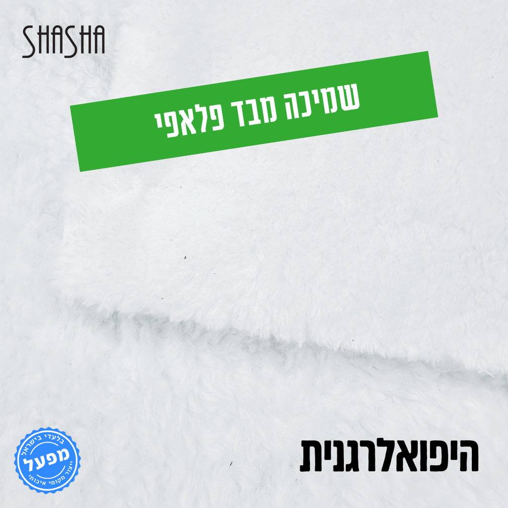 שמיכה בעיצוב אישי קולאז׳ תמונות