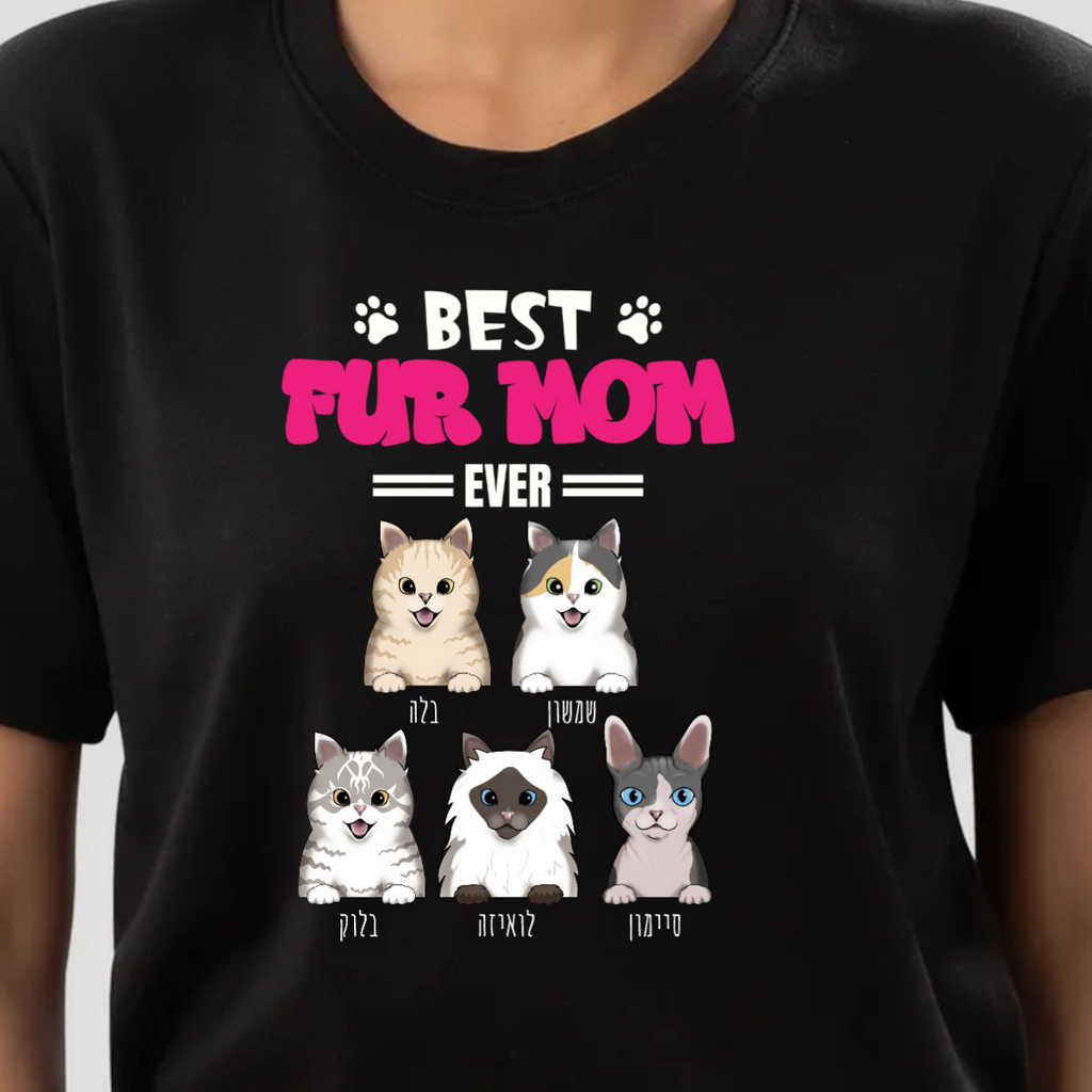 חולצה - BEST FUR MOM