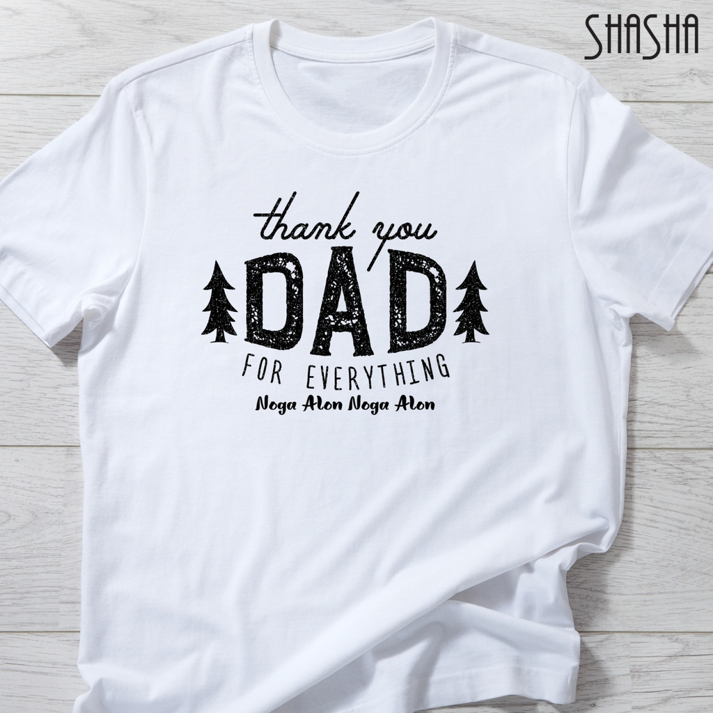 חולצה בעיצוב אישי BEST DAD EVER
