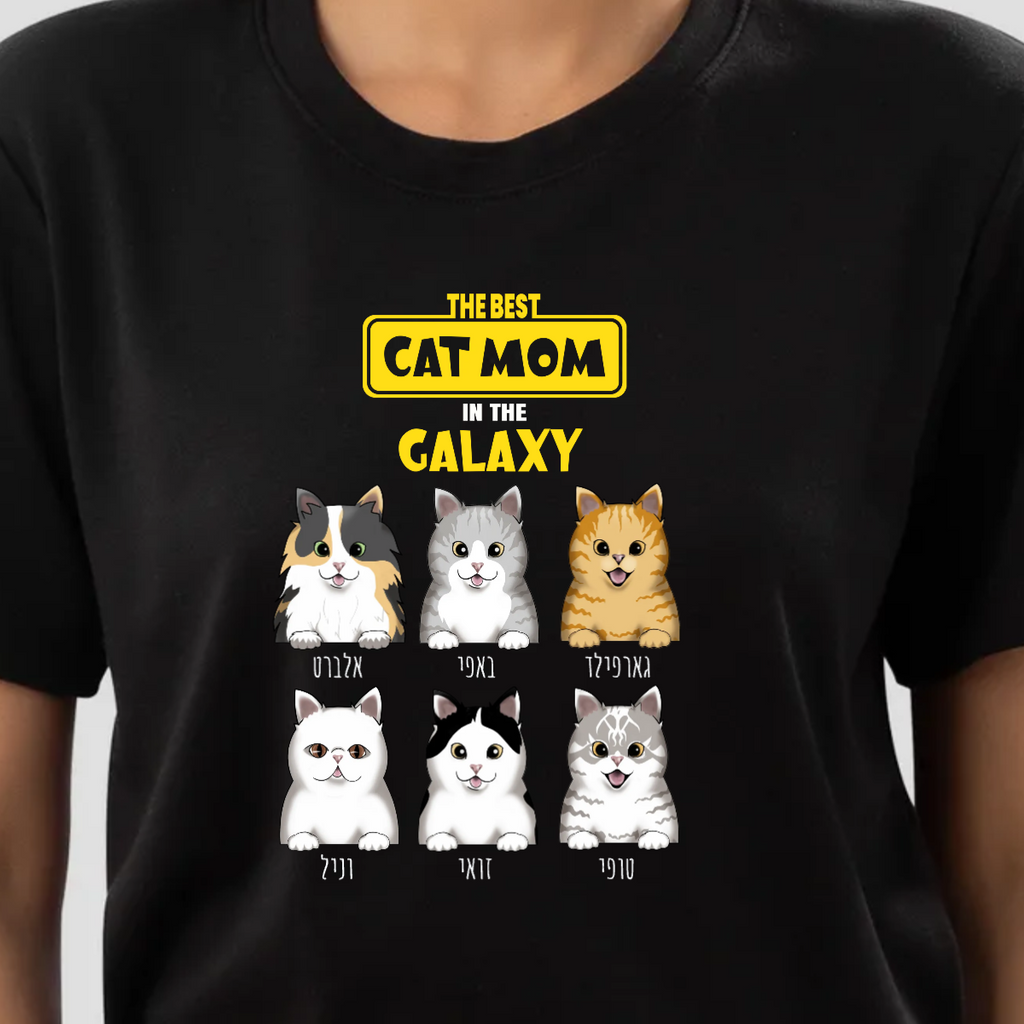 חולצה - CAT MOM GALAXYחולצה - CAT MOM GALAXYהחולצות שלנו הן לא רק חולצות רגילות, אלא חולצות מקוריות וייחודיות שיוצרו באהבה ובקפידה לפרטי האיורים והפרטים הקטנים שיגרמו לחולצה שלכם להיות הכי מיוחדת וייחודית בעירT-SHIRT