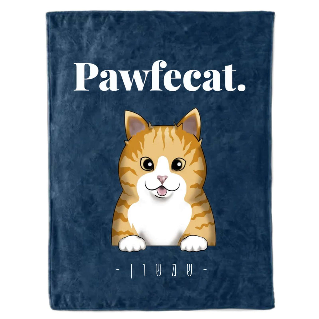 שמיכת פלאפי PAWFECATשמיכת פלאפי PAWFECATהשמיכה הפלאפי PAWFECAT המעניקה נעימות מושלמת. השמיכה מודפסת בהתאמה אישית עם איור של החתול שלכם. באפשרותכם לבחור את סוג וגזע החתול, להוסיף את שמו ולשנות את רקע השמיכה