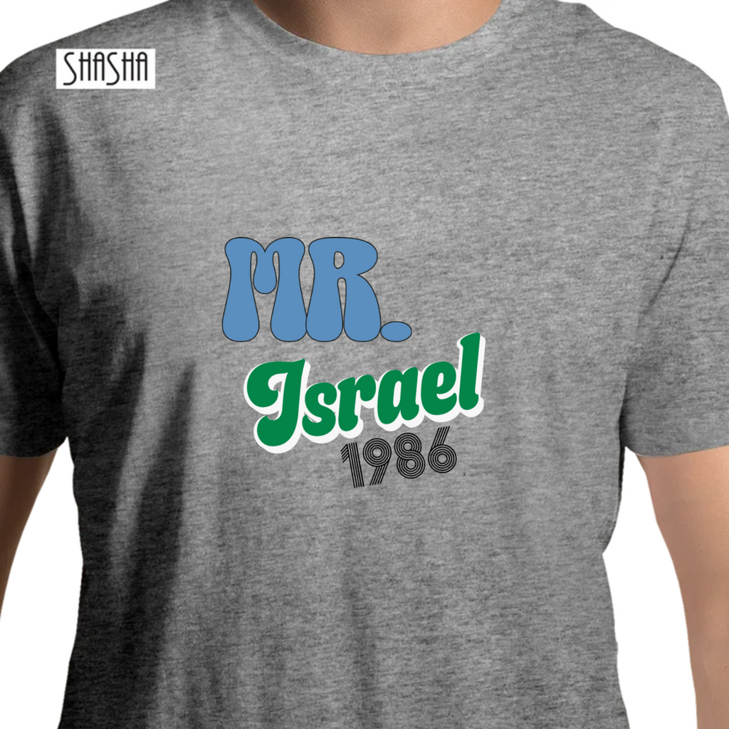 חולצה MR NAME